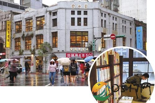 台北书店街渐消逝 揭秘书店消逝的原因