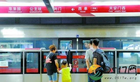 北京地铁天安门封站 北京地铁为何要这么调整