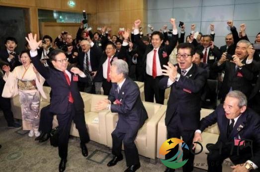 大阪获得2025年世博会举办权 日本人得知后特别开心