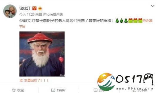 徐锦江成中国版圣诞老人 本人亲自给大家送上圣诞祝福